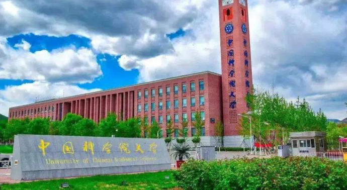 国科大通报&ldquo;硕士生季子越发表涉南京大屠杀等错误言论&rdquo;：开除学籍