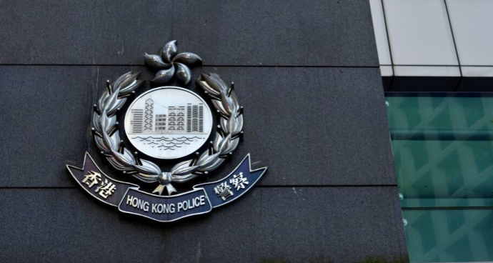 香港警方通报：四名区议员涉组织非法集结被捕