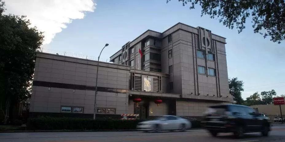 中国驻休斯顿总领事馆(图源:环球网)