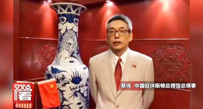 中国驻休斯敦总领事发表公开信：中国政府对侨胞服务不会停止