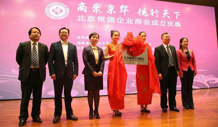 湖南: 党政机关及公职人员可以参加企业和商会、行业协会举办的各类公开商务活动