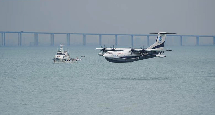 国产大型水陆两栖飞机&ldquo;鲲龙&rdquo;AG600海上首飞成功
