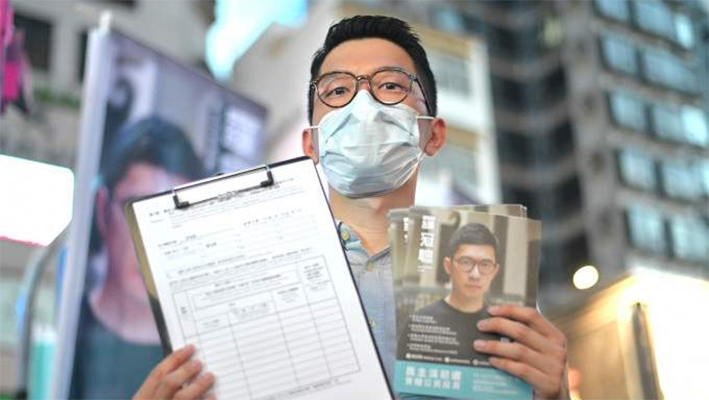 涉违反国安法，港警正式通缉罗冠聪等6名逃往海外乱港分子