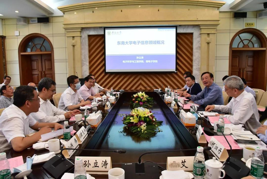 (图片来源:东南大学官微)