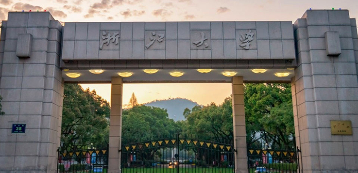 浙江大学&ldquo;留校察看强奸犯&rdquo;努某某被开除学籍