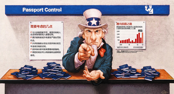 美媒：2020年上半年有5816名美国人放弃美国国籍，达创纪录水平