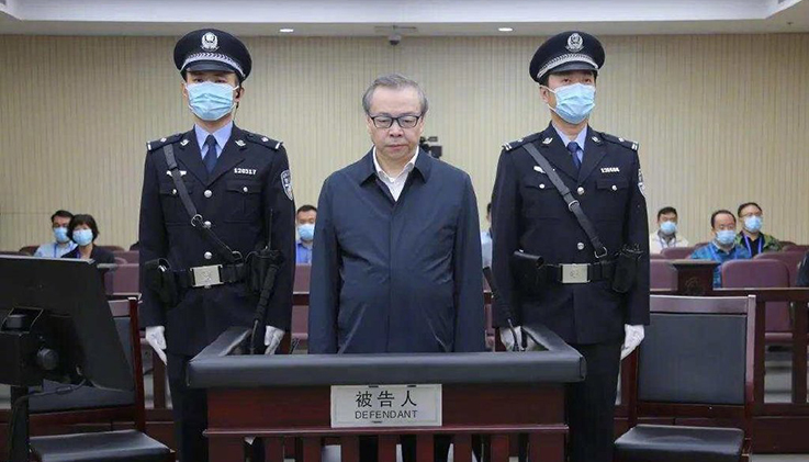 非法收受近18亿、重婚育二子，华融公司原董事长赖小民受审