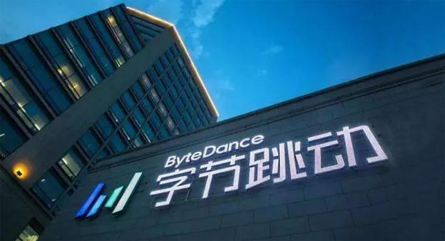 字节跳动开启秋招：为应届毕业生提供6000个就业岗位