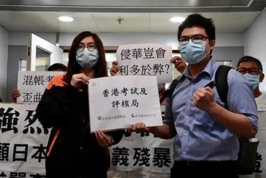 资料图:香港团体谴责考评局严重偏颇。(图源:香港中通社)
