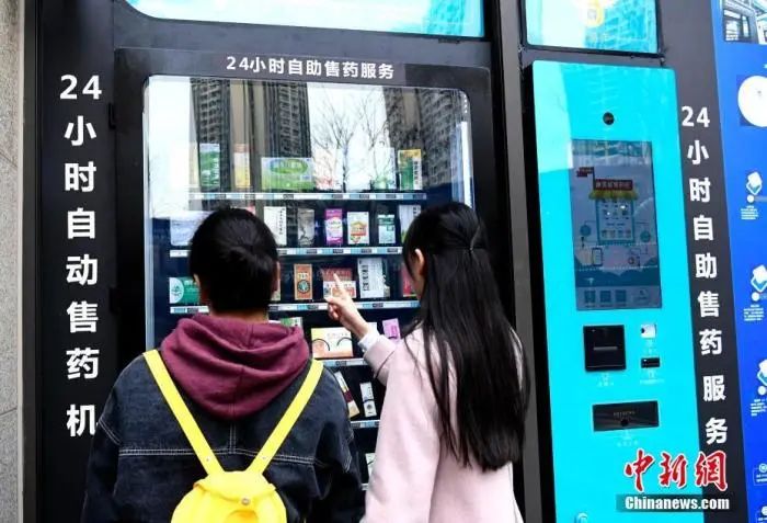 资料图:自动售药机亮相成都高新西区合作街道合作路。安源 摄