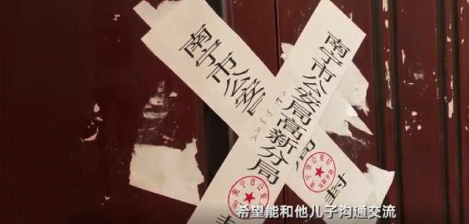 女教授夫妇家中被儿杀害：凶手&ldquo;调低空调，又住了两天才走&rdquo;