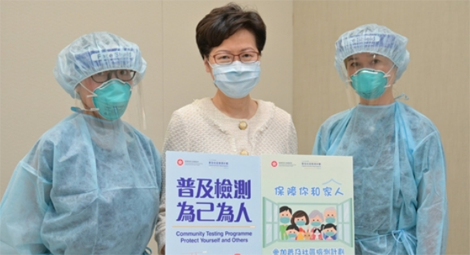 林郑月娥接受新冠检测，呼吁市民参加：采样安全不复杂