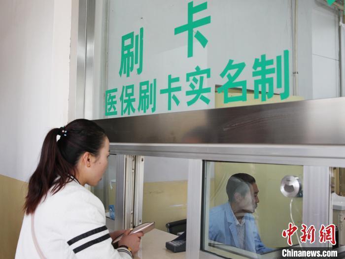 资料图:民众在青海一家医院窗口刷卡缴费。 张添福 摄