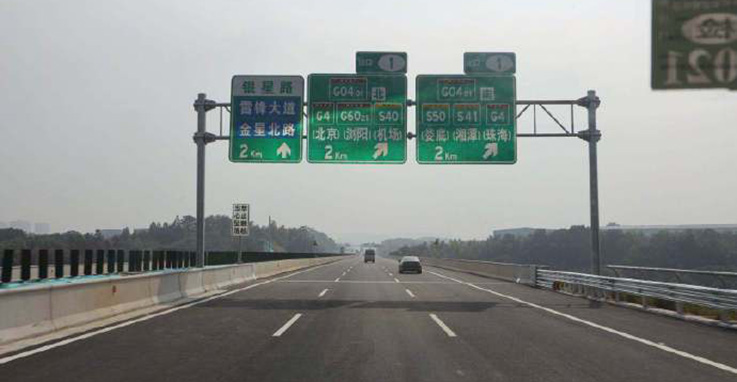长益高速扩容工程通车，系全国首条支持自动驾驶高速公路
