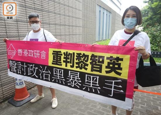 多个团体在法院外请愿,希望黎智英尽快入狱。
