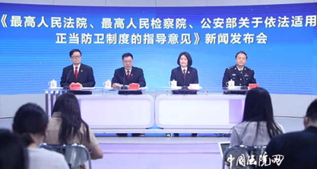 朱八先动手，王二打爆了他的头，算防卫过当吗？最高院终于给出解释！