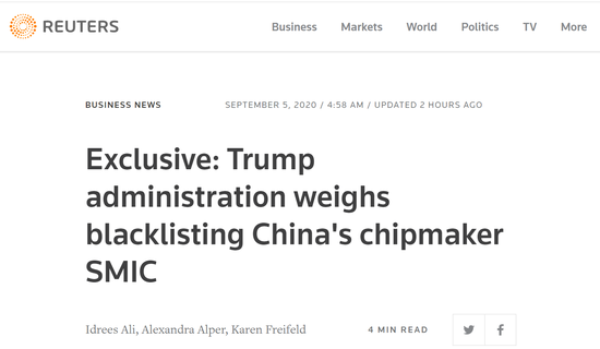 路透社:特朗普政府考虑将中国芯片制造商中芯国际列入黑名单