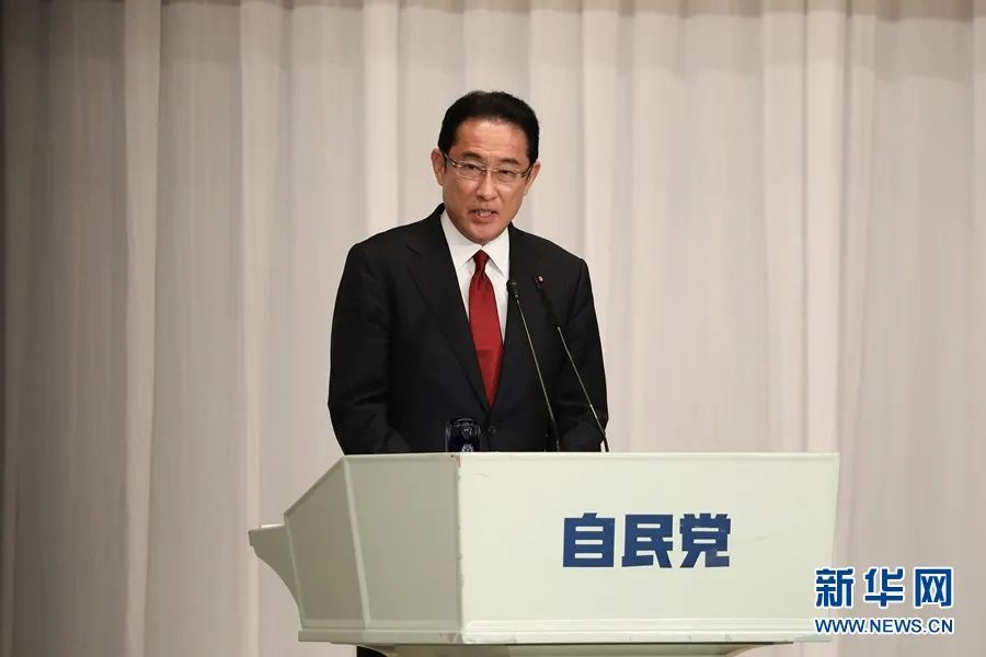 9月8日,在日本东京自民党总部,自民党总裁候选人岸田文雄发表演讲。新华社记者 杜潇逸 摄