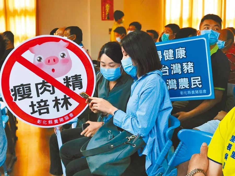 彰化县养殖户抗议瘦肉精美猪进口。图源:中时新闻网