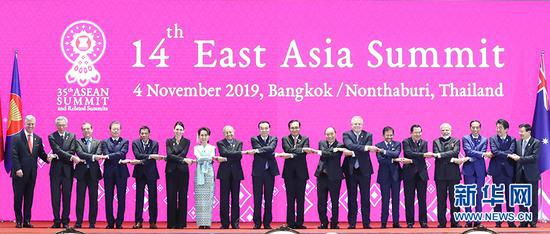 第14届东亚峰会在泰国曼谷召开(图/新华网)