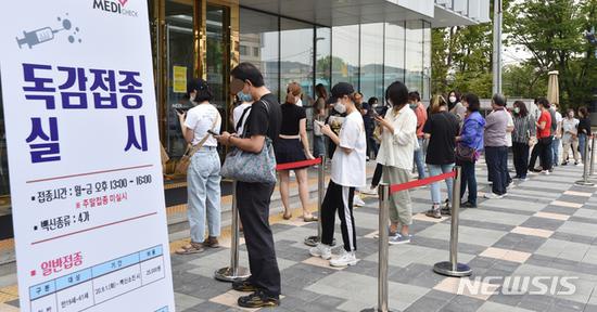 韩国民众排队打流感疫苗(国民日报)