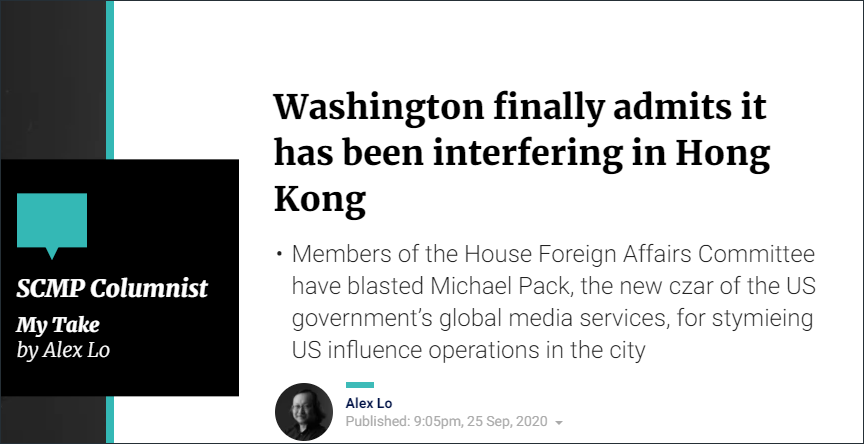 卢纲文章,题为:美国政府终于承认自己干预过香港