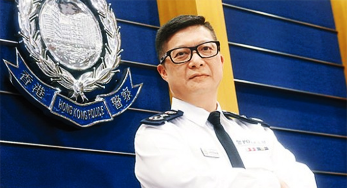 美公布所谓&ldquo;制裁&rdquo;中方官员细节 港警&ldquo;一哥&rdquo;表态