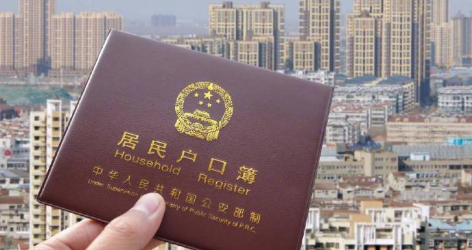 城镇化率44.38%：我国提前完成一亿人口落户目标