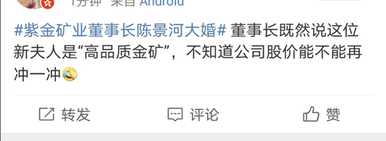 图片来源:新浪微博