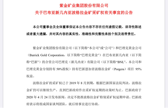 图片来源:公司公告