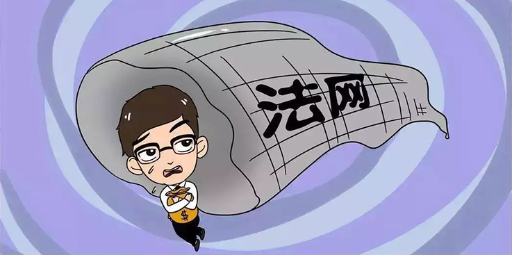 刑事责任年龄拟调整：12至14岁故意杀人等犯罪或将负刑责