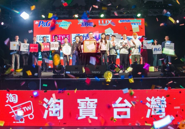 淘宝台湾于去年10月开站(图片来源:台湾《联合报》)