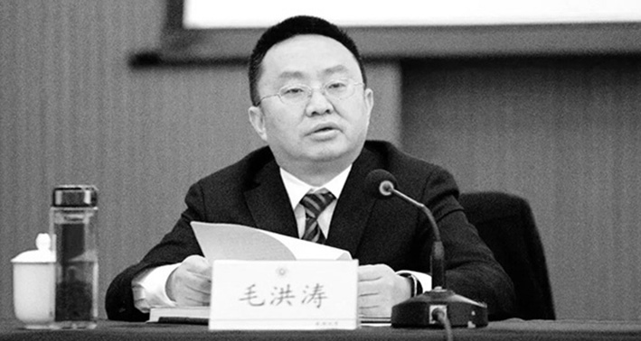朋友圈称工作受压力，成都大学党委书记毛洪涛失联后遗体找到