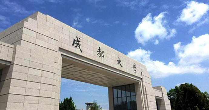 成都市教育局长刘强任成都大学党委书记 前任书记留绝笔信后溺亡