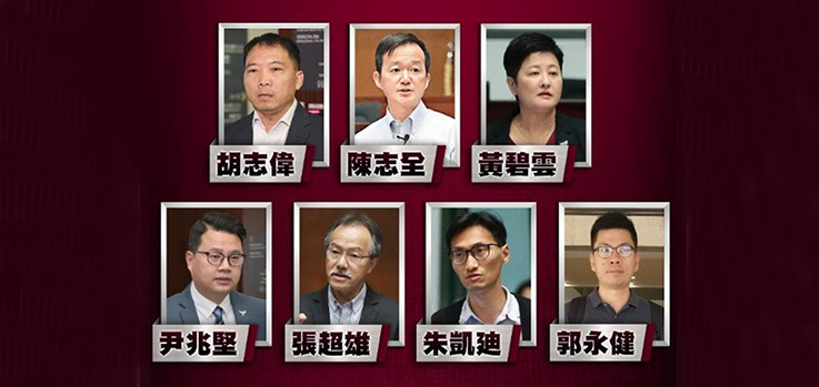 香港警方：今晨被拘捕的7名反对派人士已落案控告，5日提堂