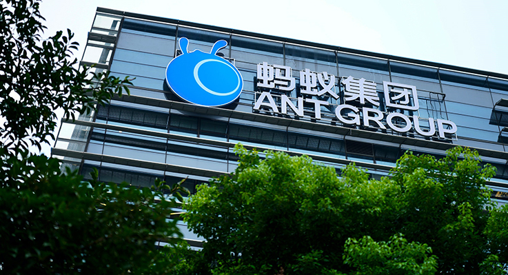 蚂蚁集团致投资者公开信：稳妥创新拥抱监管，会经得起考验和信任