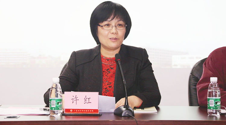 许红当选广东省妇联主席