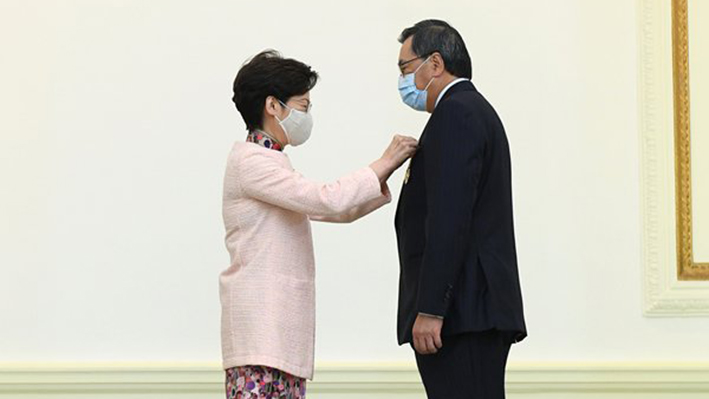 香港2020年度勋衔颁授典礼：梁君彦等4人获颁大紫荆勋章