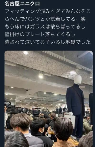 推特网民评论