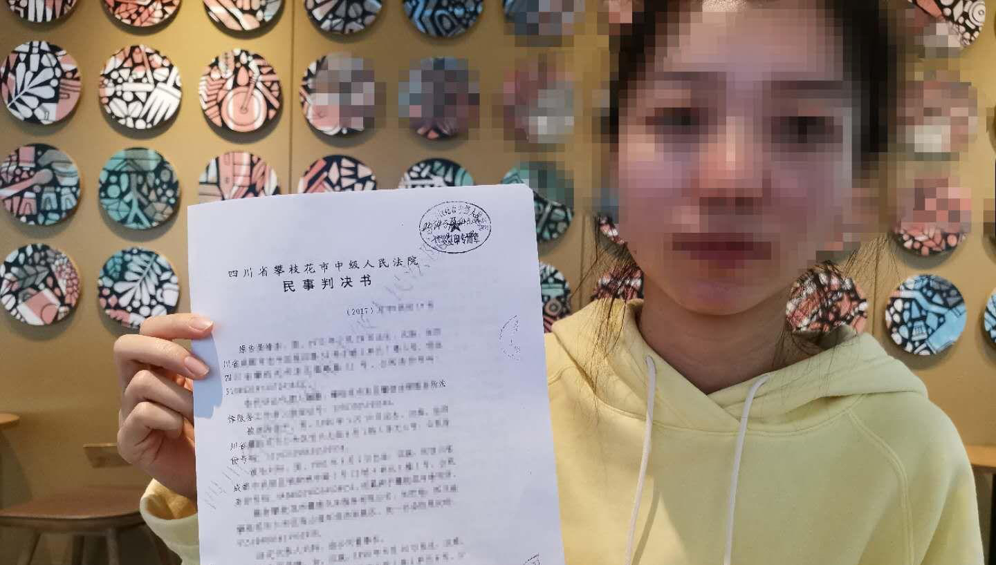 前夫经营公司欠债，女子被判共同偿还3024万元：准备申诉