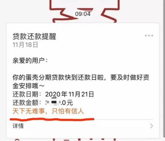 来源:受访者供图