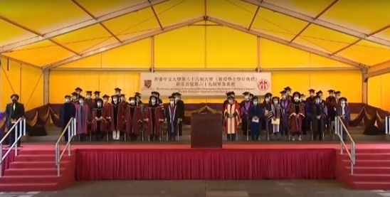 中大毕业礼改为网上直播,现场未邀毕业生。