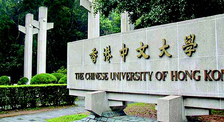 港中大遭黑暴分子喷漆涂鸦，校方强烈谴责：已报警