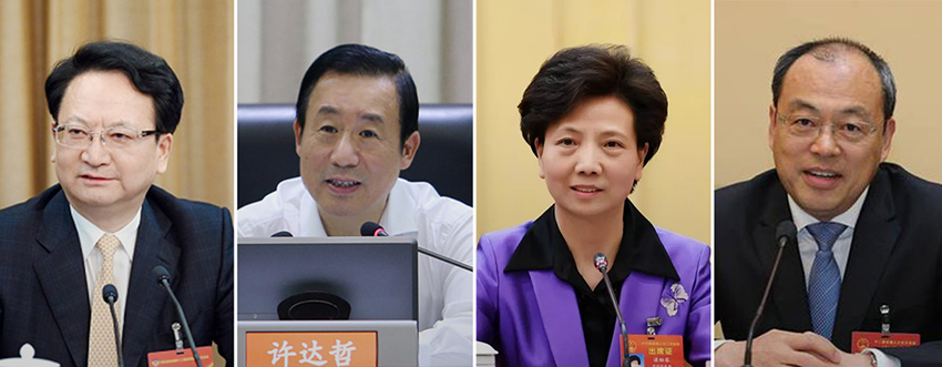 吉林、湖南、贵州、云南省委书记调整