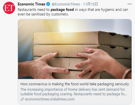 国际舆论关注食品包装检查
