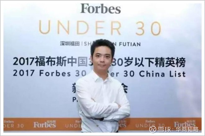 ▲2019年团贷网暴雷,创始人唐军投案自首