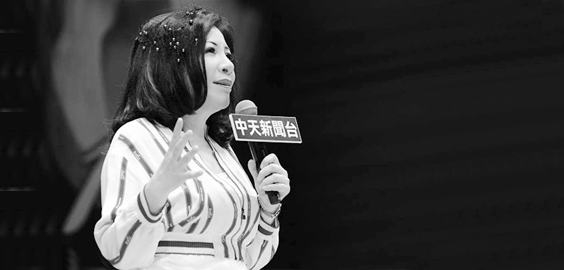 中天新闻台关台倒计时，主持人陈文茜与同事道别