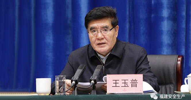 应急管理部部长王玉普逝世，今年以来我国已痛失37位院士