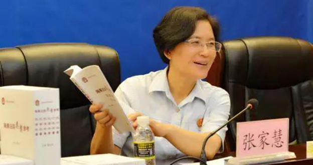 张家慧案受联合调查，还有其他公职人员和律师涉案