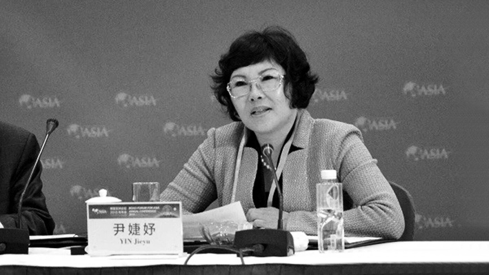 海南广播电视总台总编辑尹婕妤因病逝世，享年51岁